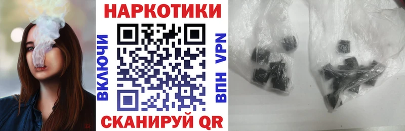 Хочу наркоту Лыткарино МАРИХУАНА  Кокаин  ГАШИШ  МЕФ 