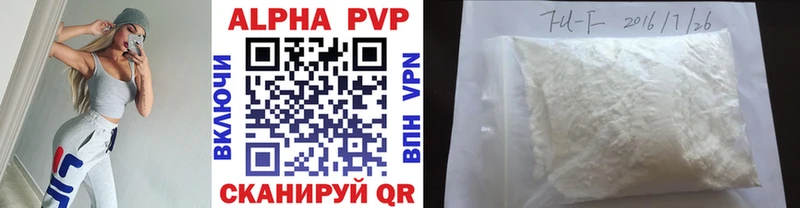 NBOMe Лыткарино