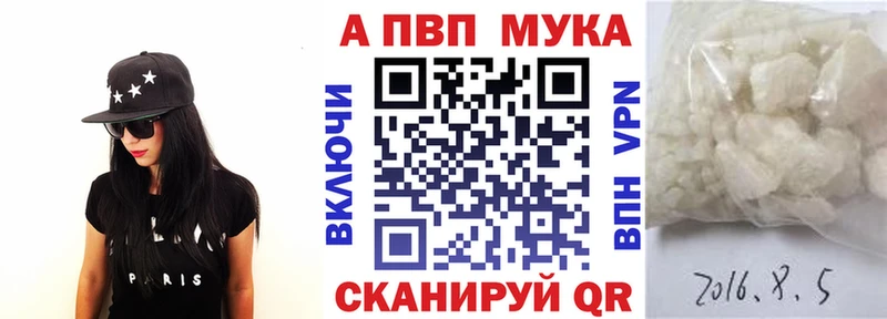 APVP крисы CK Лыткарино