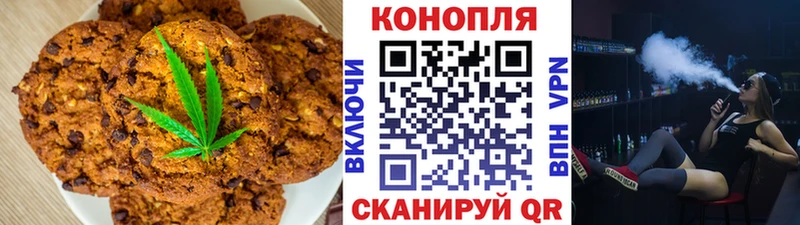 darknet официальный сайт  Лыткарино  Cannafood конопля 