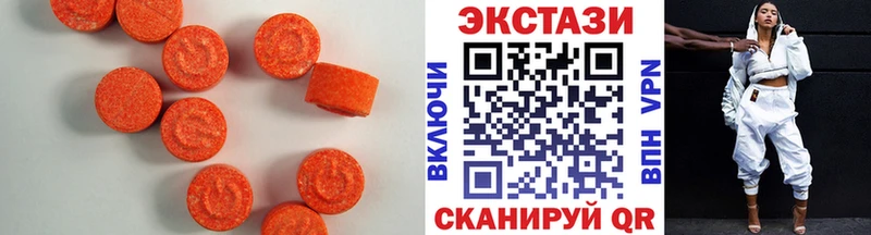 Экстази 280 MDMA  KRAKEN ССЫЛКА  Лыткарино  наркотики 