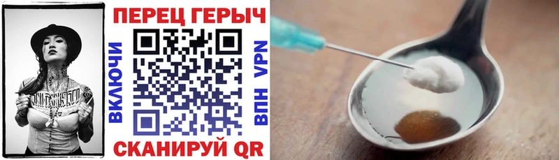 Героин гречка  Лыткарино 