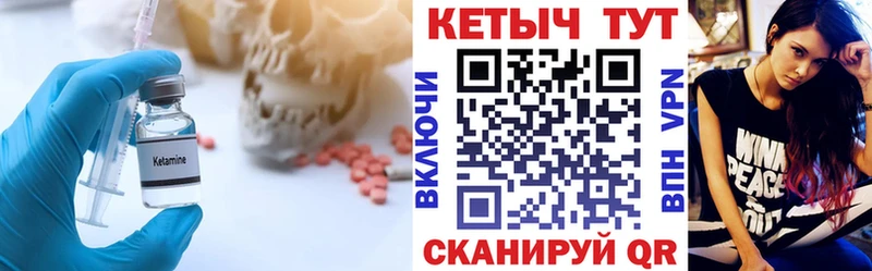 наркошоп  Лыткарино  hydra ссылка  КЕТАМИН ketamine 