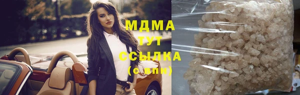 каннабис Армянск