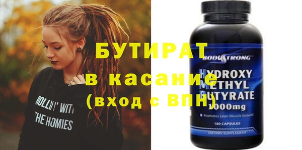героин Арсеньев