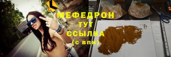 винт Аркадак