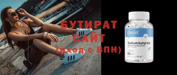 мяу мяу мука Чердынь