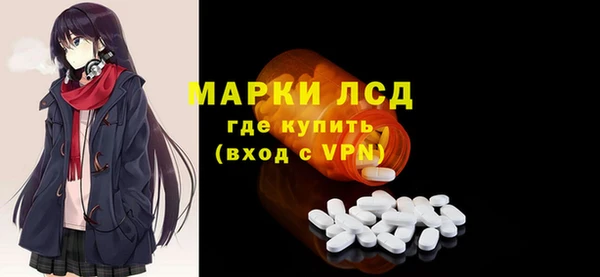 героин Арсеньев