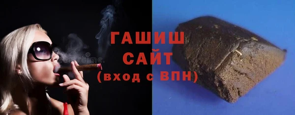 героин Арсеньев