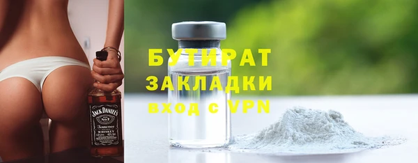 героин Арсеньев
