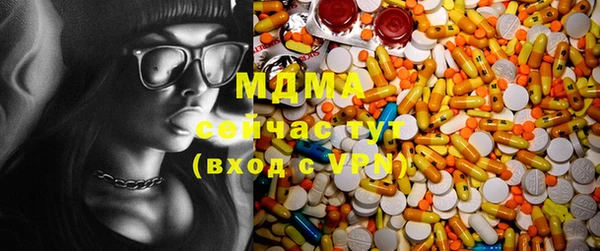 каннабис Армянск