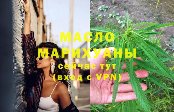 каннабис Армянск