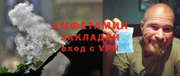 мефедрон мука Чегем