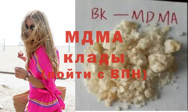 каннабис Армянск