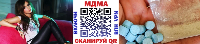 МДМА crystal  Лыткарино 