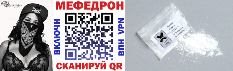 МЯУ-МЯУ VHQ  mega зеркало  Лыткарино  купить  