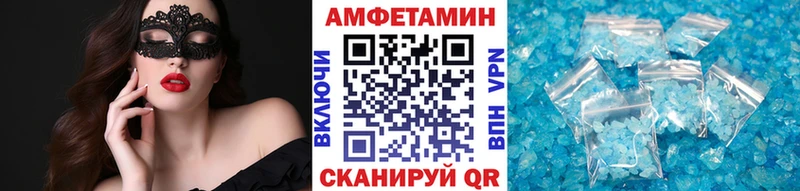 Первитин кристалл  Лыткарино 