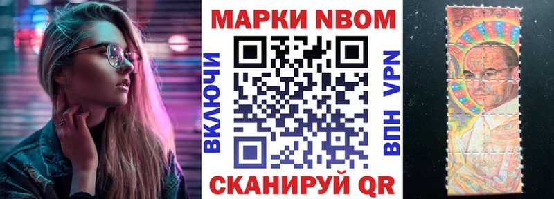 где найти   Лыткарино  shop какой сайт  Марки 25I-NBOMe 1,5мг 