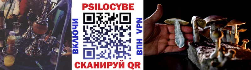 Псилоцибиновые грибы ЛСД  где найти   Лыткарино 